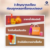 identifyinggold 2